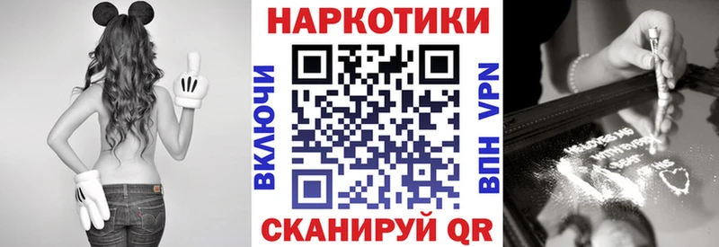 Купить наркотик аптеки Геленджик Марихуана МЕФ СОЛЬ ГАШИШ