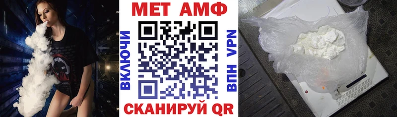 Amphetamine Premium  купить закладку  маркетплейс телеграм  Геленджик 