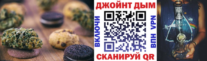 Еда ТГК марихуана  купить  цена  Геленджик 