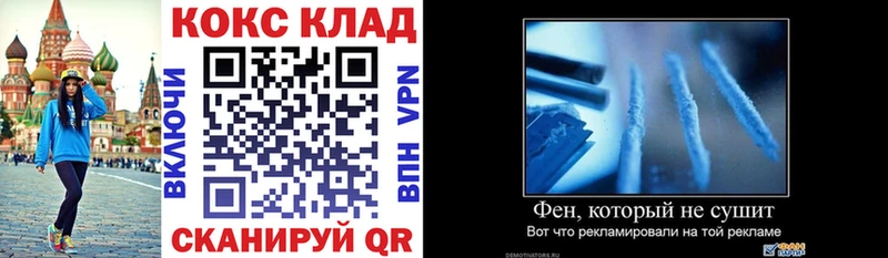 купить   Геленджик  Кокаин VHQ 