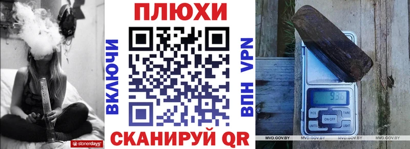 ГАШ индика сатива  ссылка на мегу ссылки  Геленджик 