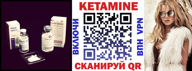 Кетамин VHQ  hydra   Геленджик 