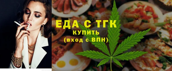а пвп мука Верхний Тагил