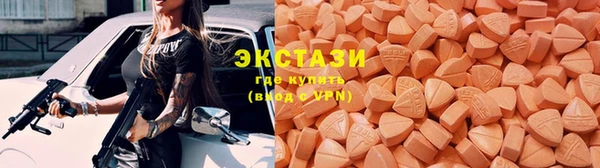 стафф Бугульма
