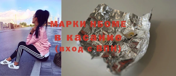 первитин Бородино
