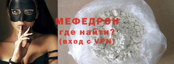 стафф Бугульма