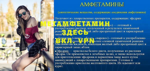 а пвп мука Верхний Тагил
