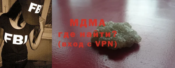 гашиш Бронницы