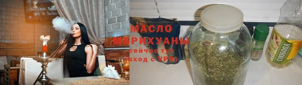 гашиш Бронницы