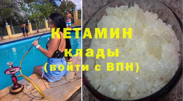 гашиш Бронницы