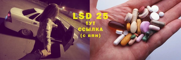 гашиш Бронницы