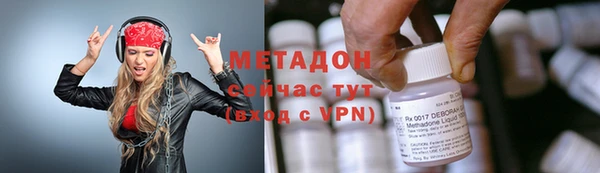 первитин Бородино