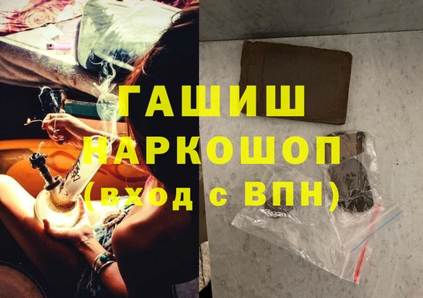 первитин Бородино