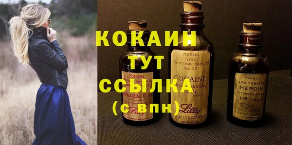 первитин Бородино