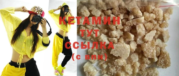 стафф Бугульма