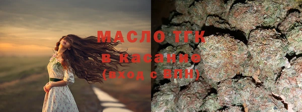 стафф Бугульма