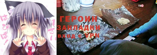 первитин Бородино