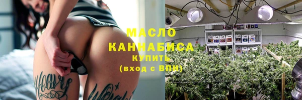 а пвп мука Верхний Тагил