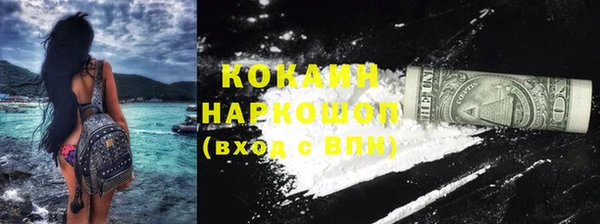 каннабис Богородицк
