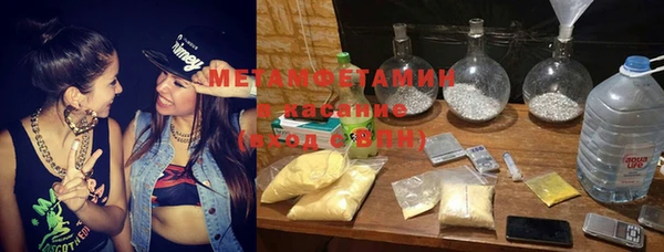 первитин Бородино