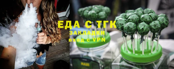 Альфа ПВП Верхнеуральск