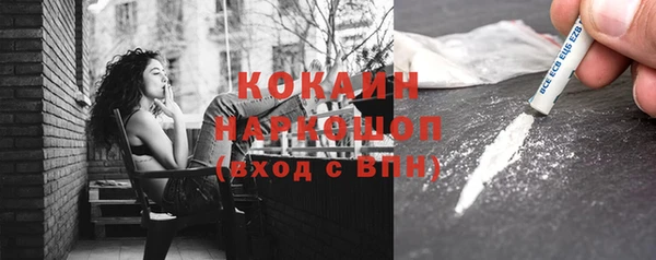 гашиш Бронницы