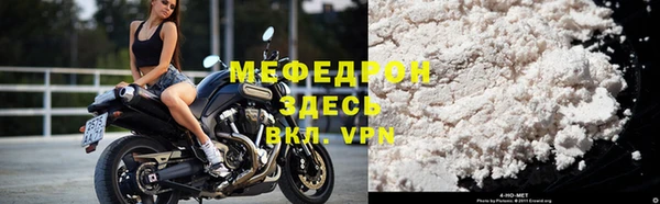 стафф Бугульма