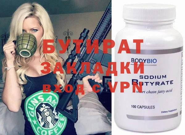 Альфа ПВП Верхнеуральск