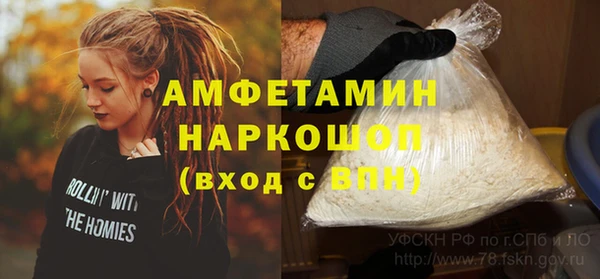стафф Бугульма