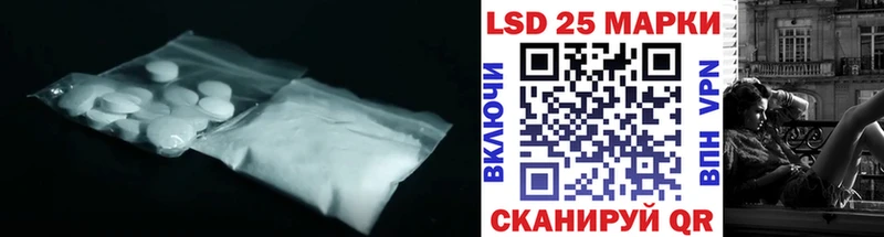 Лсд 25 экстази ecstasy  Геленджик 