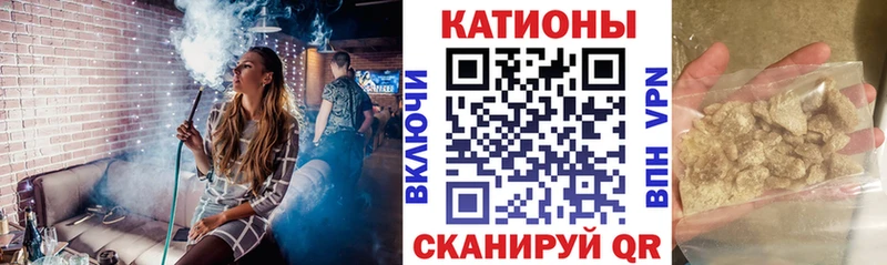 МЯУ-МЯУ mephedrone  ссылка на мегу как войти  Геленджик 