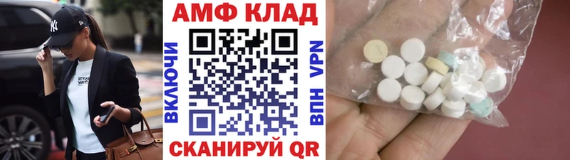 МЕТАМФЕТАМИН Methamphetamine  Геленджик 