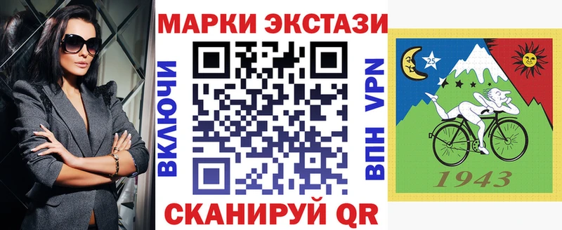 Марки N-bome 1500мкг  сколько стоит  Геленджик 