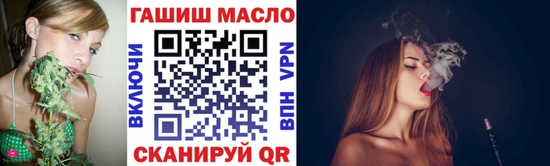 ТГК Wax  Геленджик 
